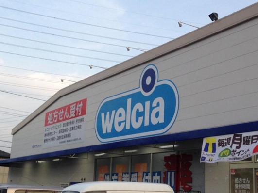 船越町大竹様貸家 周辺画像3