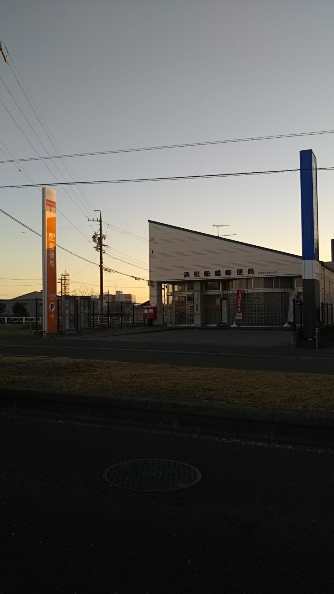 船越町大竹様貸家 周辺画像5