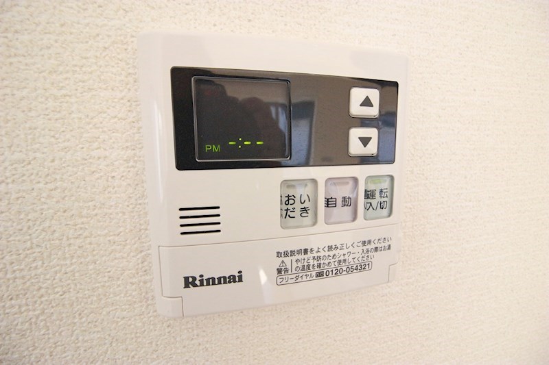 領家２丁目貸家 その他13