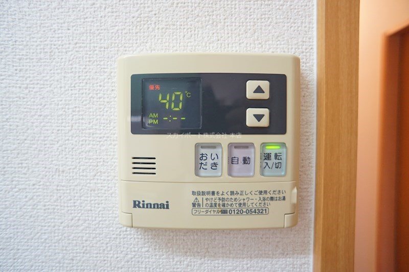 グランドール その他10