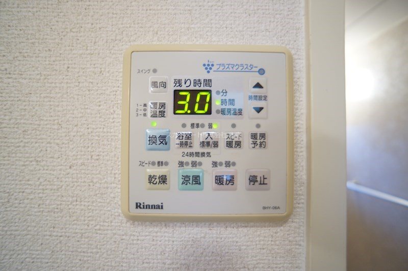 グランドール その他11