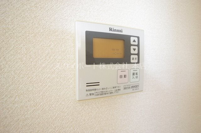 アベニュー初生 その他14