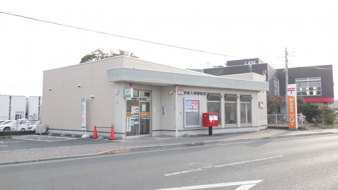 アズ・パセーヌ佐鳴湖壱番館 郵便局