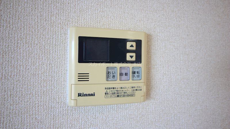 グローリー その他設備