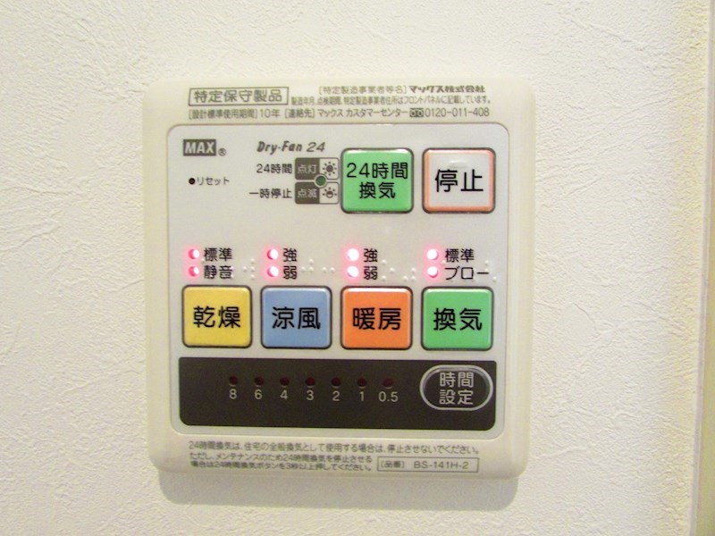 Karyon その他7