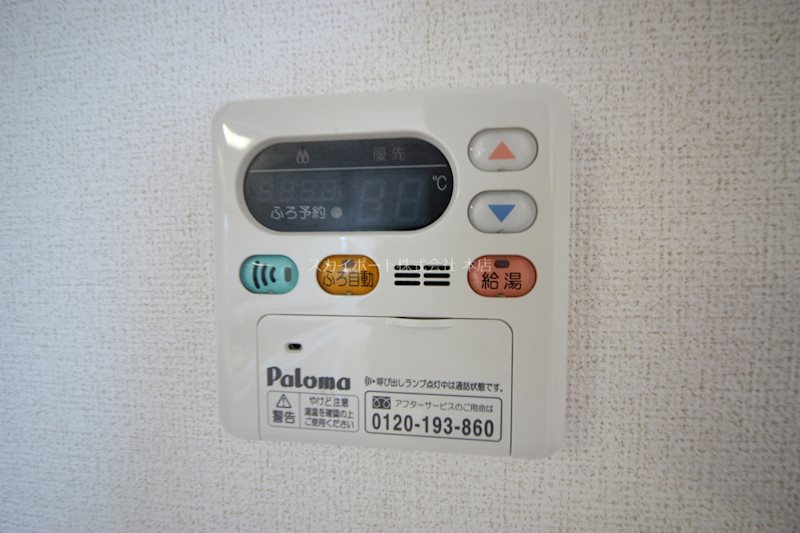 ムーンローズ その他5