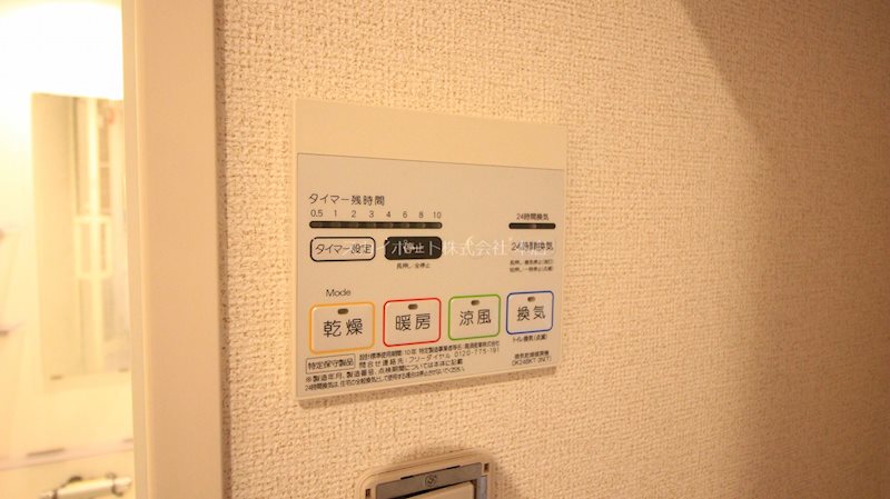 ＡＳＩＯＴＯ・ＹＯ その他11