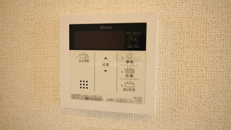 ＡＳＩＯＴＯ・ＹＯ その他24
