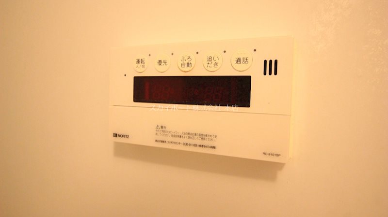 エスポワール・葵が丘 その他14