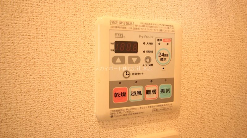 エスポワール・葵が丘 その他16