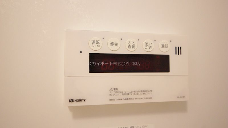 メゾンクレールⅡ その他13