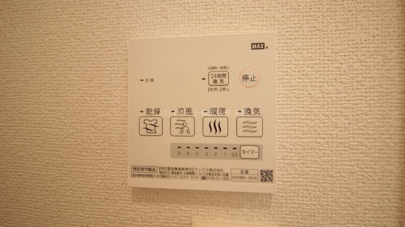 メゾンクレールⅡ その他15
