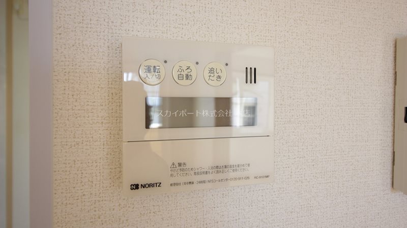 メゾンクレールⅡ その他21