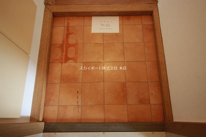 コスモス高丘 その他12