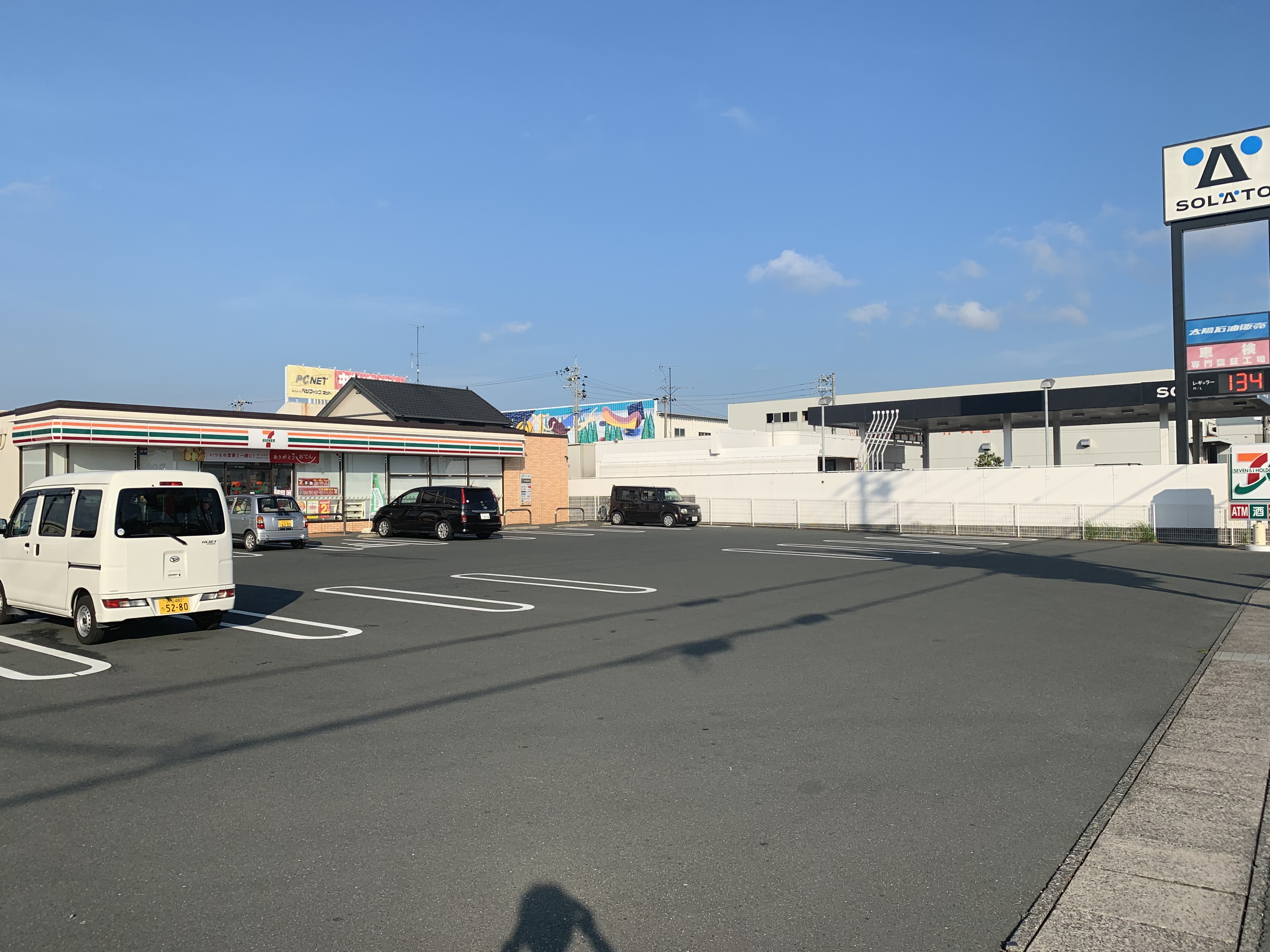 コスモス高丘 周辺画像1