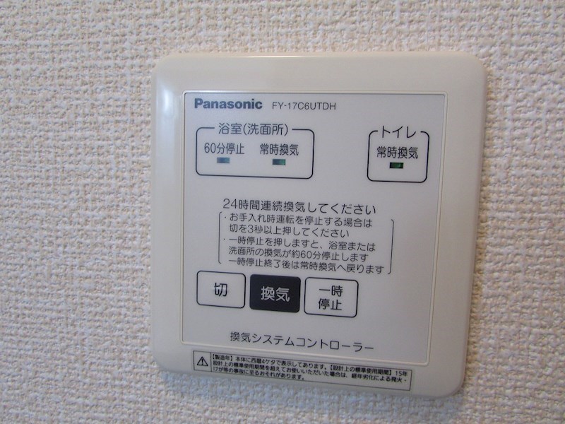 グランボアＡ その他13