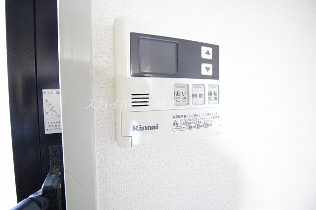 セジュールみる その他5