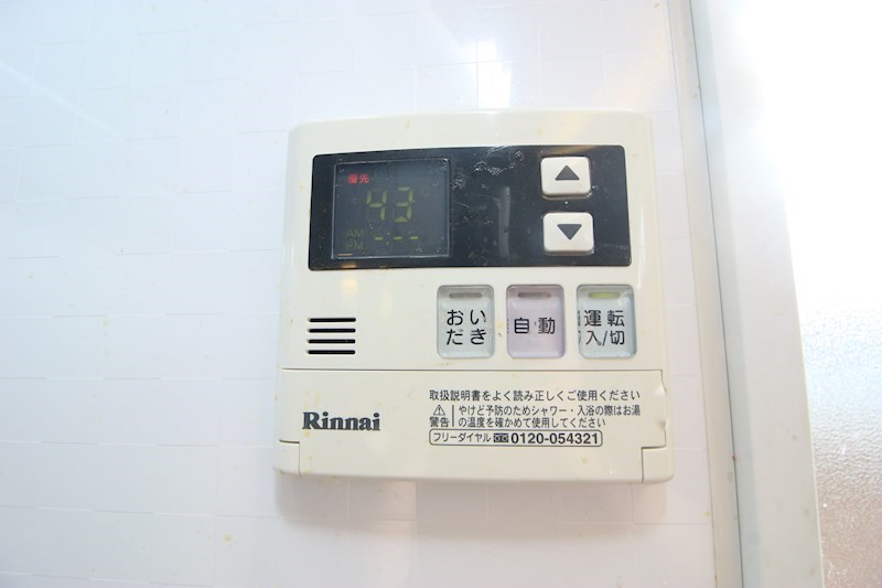 高丘東４丁目戸建貸家Ⅱ その他4