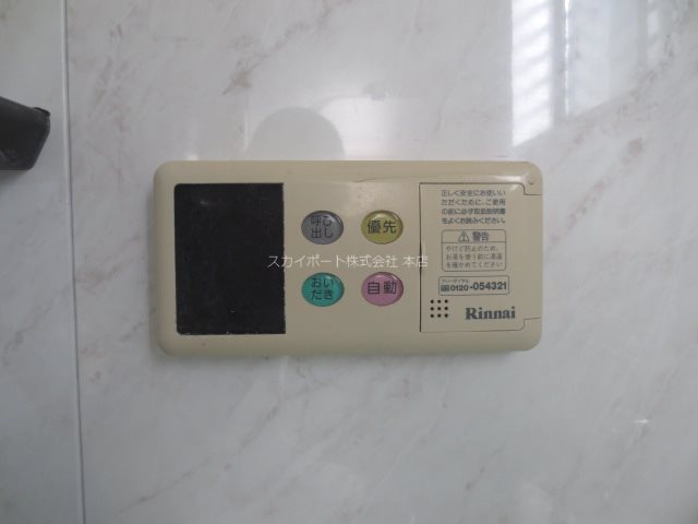 高丘北1丁目41-31戸建 その他6