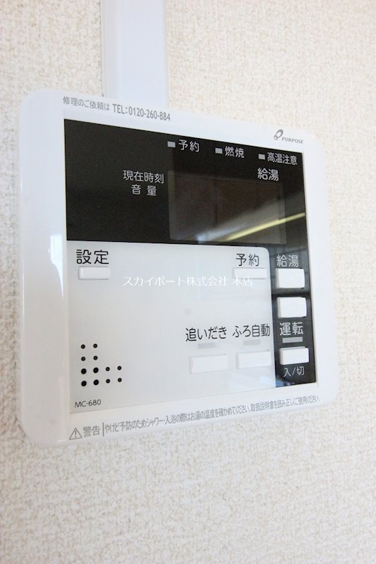 パディ その他9