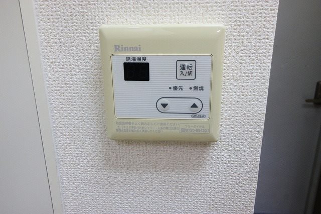 日興パレス浜松 その他13