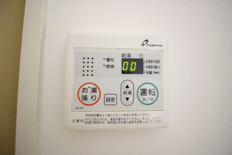 マイライフ上西 その他16