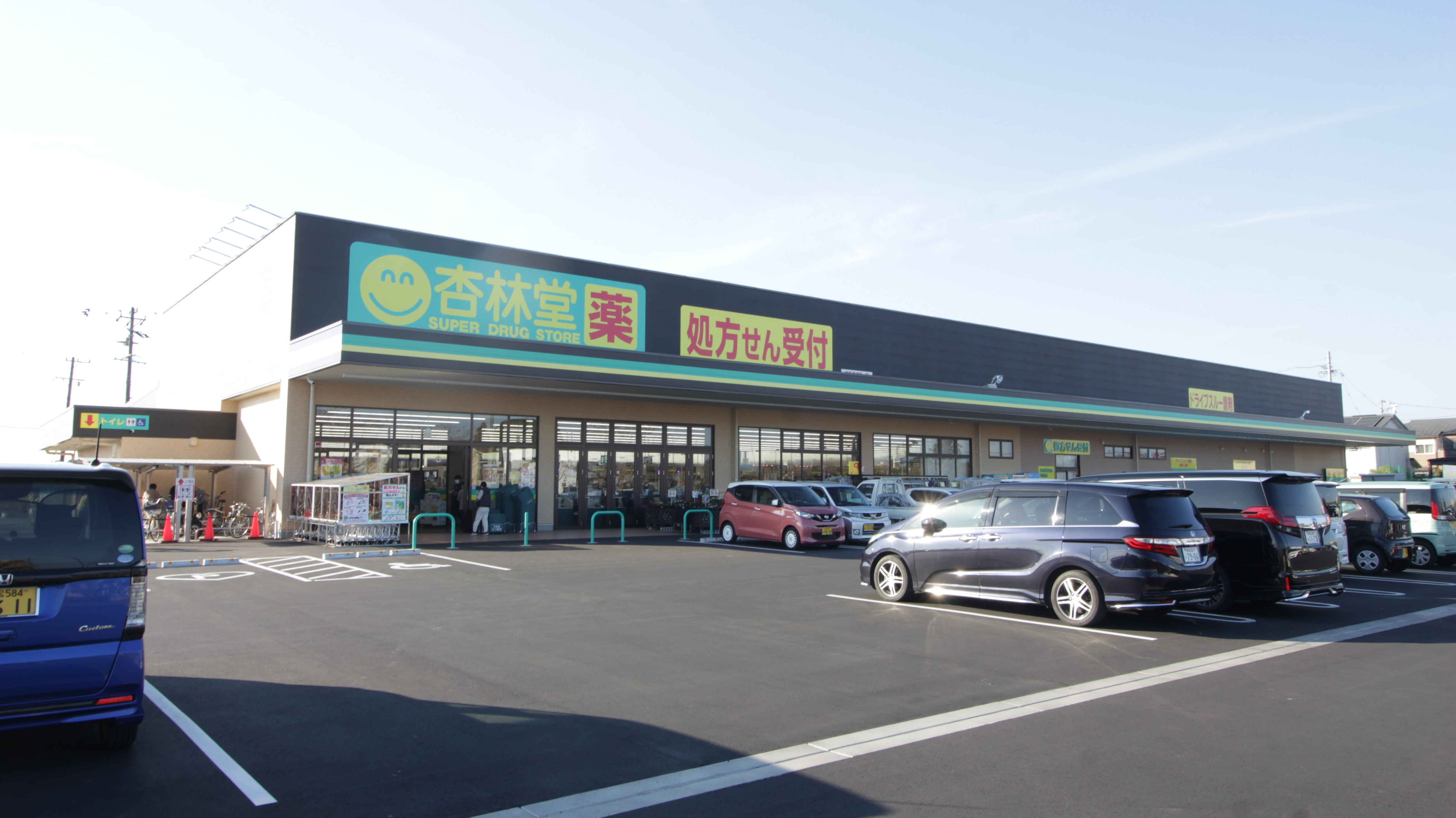 サンシティⅠ 周辺画像3