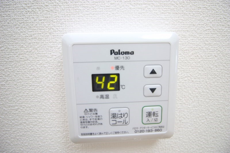 エステートビレッジ その他3
