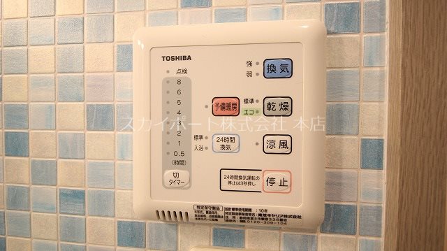 チェリーコート その他12