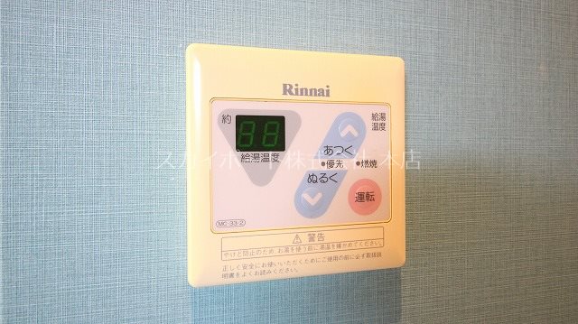 チェリーコート その他16