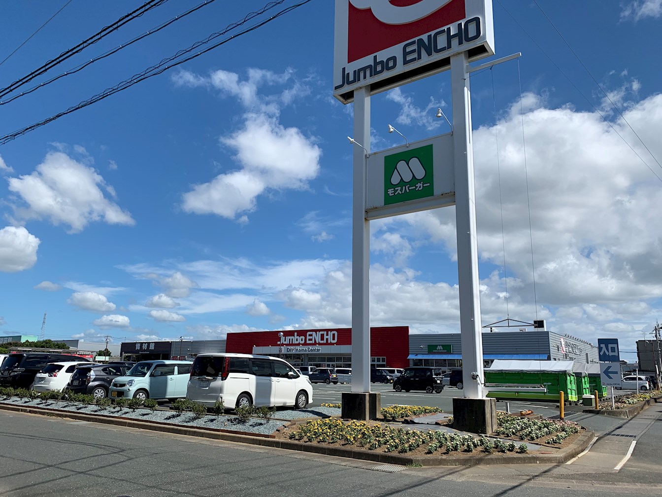 ニューエミネンス 周辺画像3