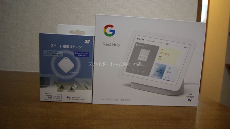 ケイパレスⅡ その他6