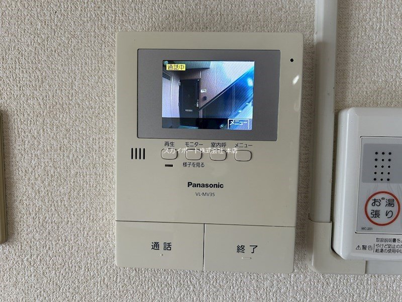 グランドールⅡ その他3