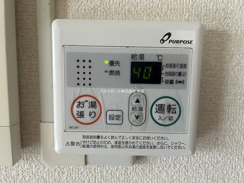 グランドールⅡ その他5