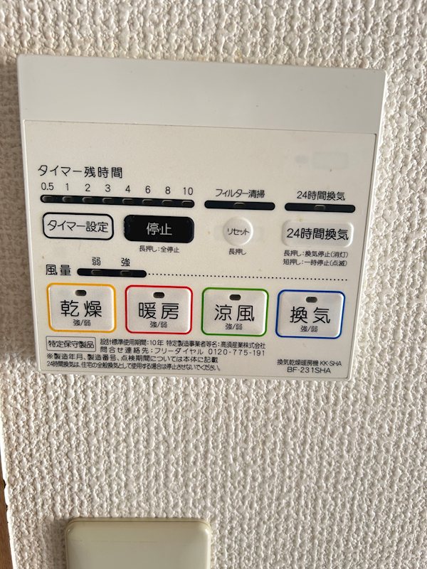 Willow布橋 その他7