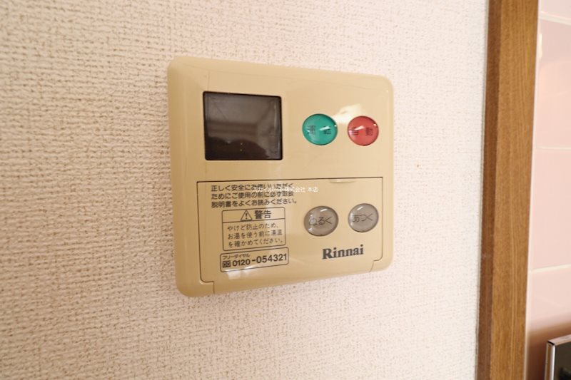 ハピネス その他4