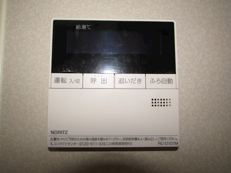 メルベーユⅡA その他2