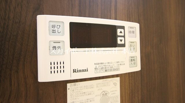 メゾン・ラ・セーヌ その他12