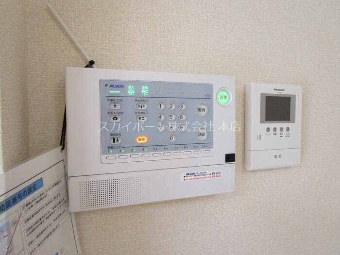 メゾンプレミエ その他4