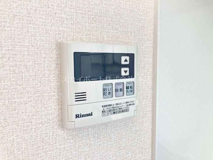 メゾンプレミエ その他5