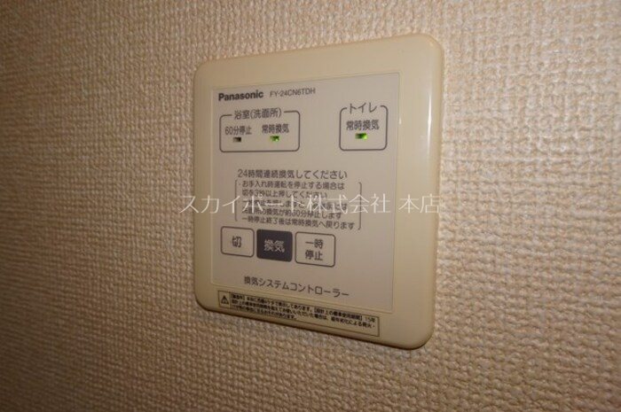 メゾンプレミエ その他12