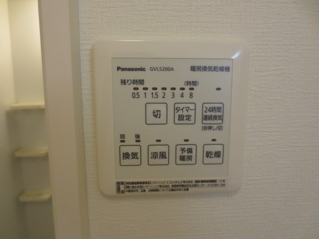 フェリオス その他5