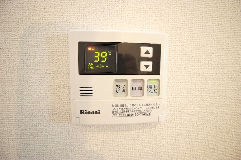 メゾンヒルズ その他12