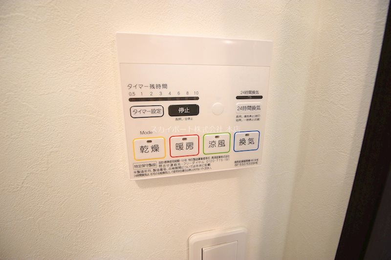 Cue その他5