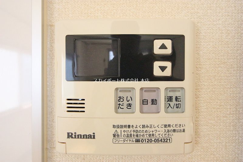 テラスハウス高丘B その他4