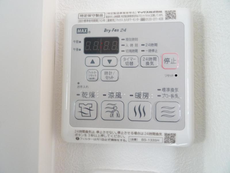 メゾンしらいし その他7