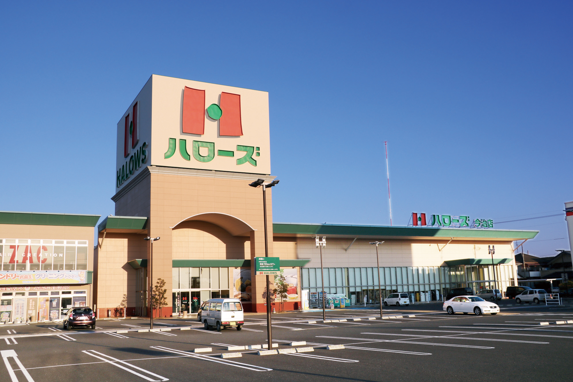 藤本住宅 周辺画像2