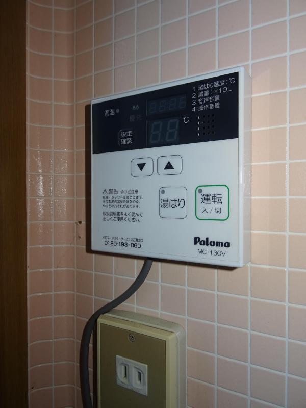 第３五十嵐団地　借家 その他6