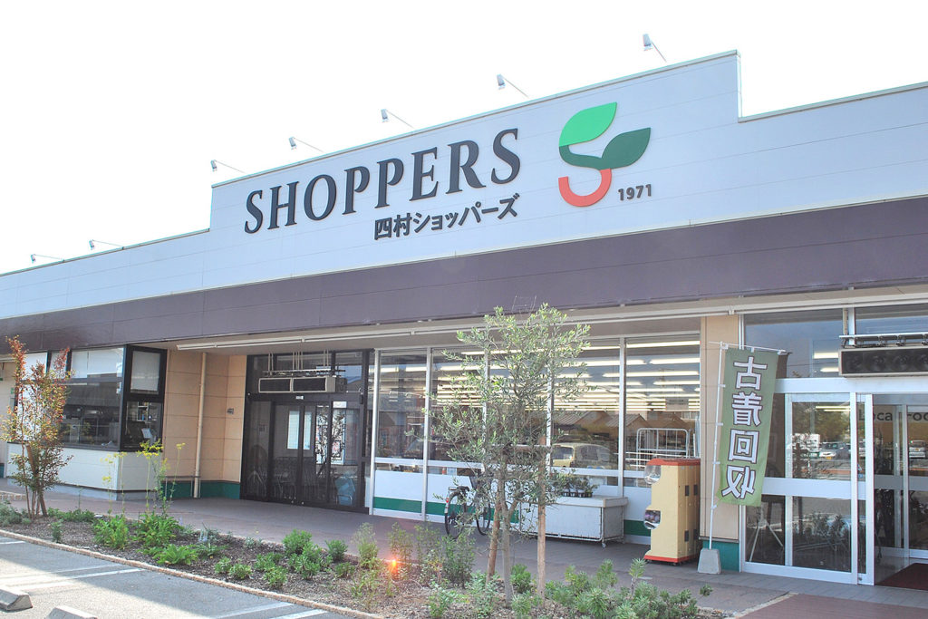 第３五十嵐団地　借家 周辺画像2