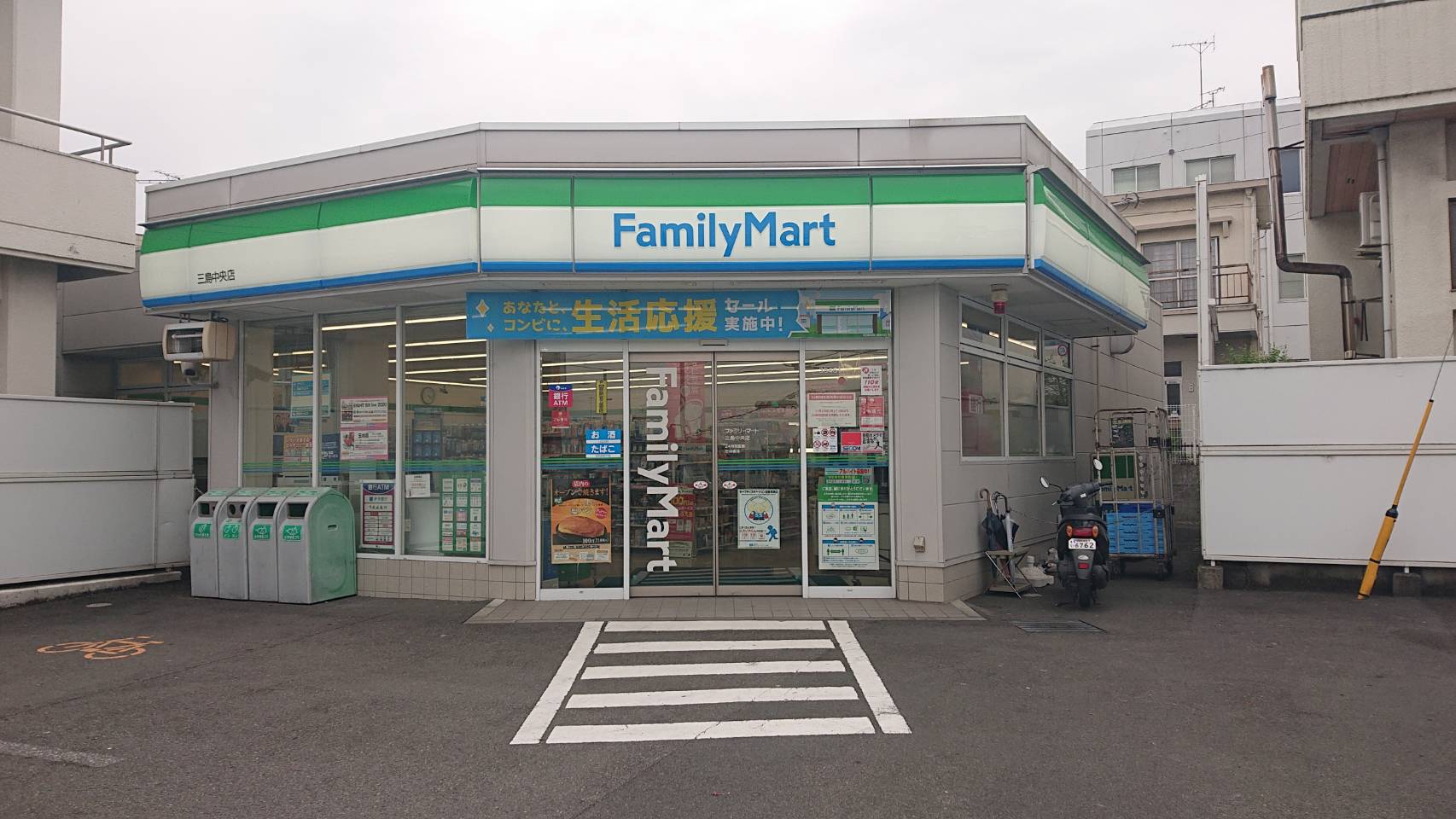 森田マンション 周辺画像2